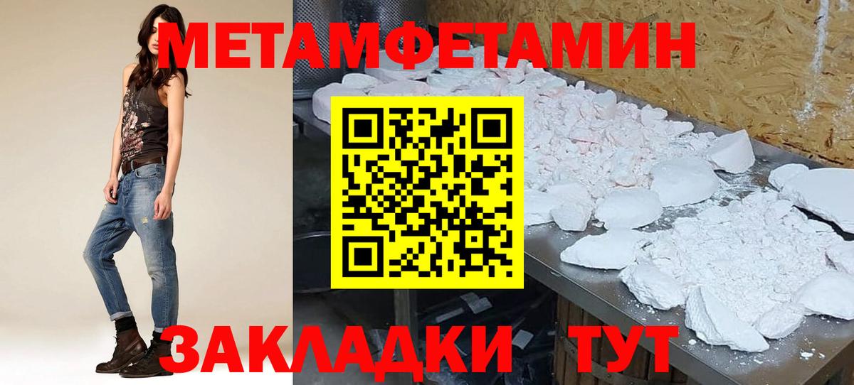 АМФЕТАМИН  Гай  Amphetamine 97% 