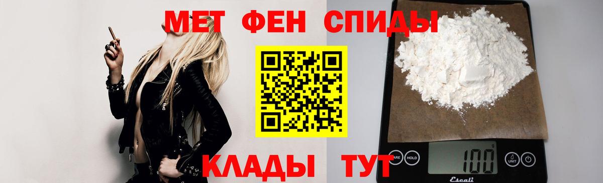АМФ Premium  АМФЕТАМИН  Гай  kraken ССЫЛКА  Вход с VPN  Амфетамин 