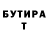 ТГК концентрат Damir Amshukov