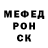 Первитин мет IcyPanda1