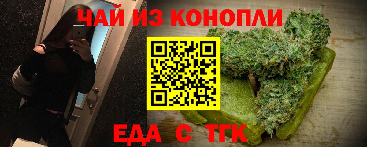 Canna-Cookies конопля  Гай 