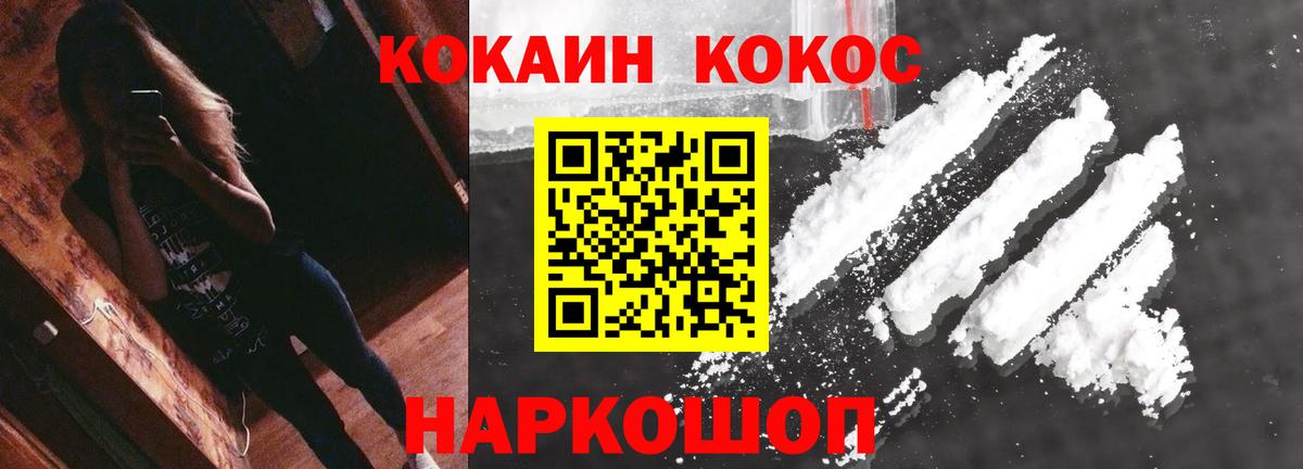 COCAIN Эквадор Гай
