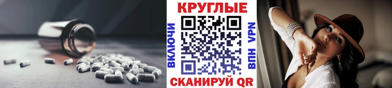 Экстази Дубай  Гай 