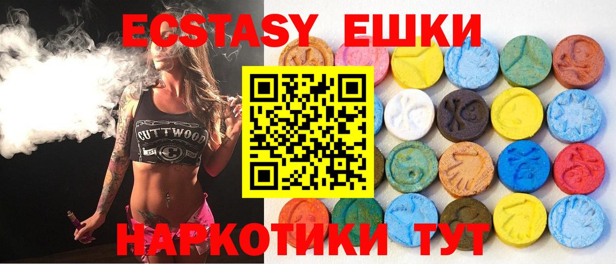 Гай  ЭКСТАЗИ таблы  Экстази  Ecstasy louis Vuitton  hydra ONION  Вход с VPN 
