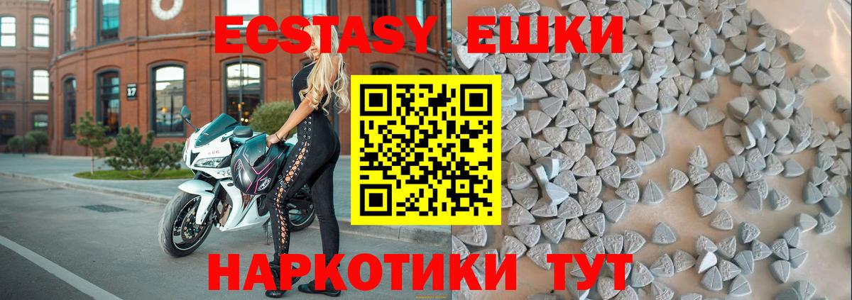 ЭКСТАЗИ Cube Гай