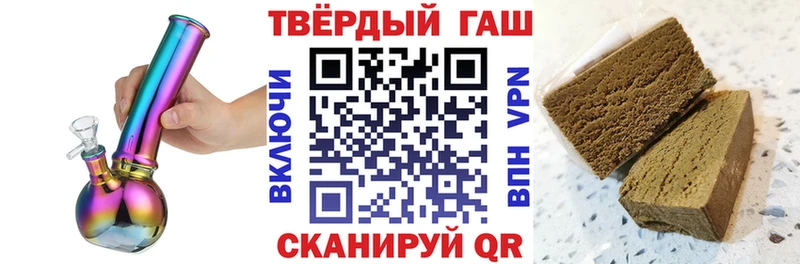 ГАШ гарик  Гай 