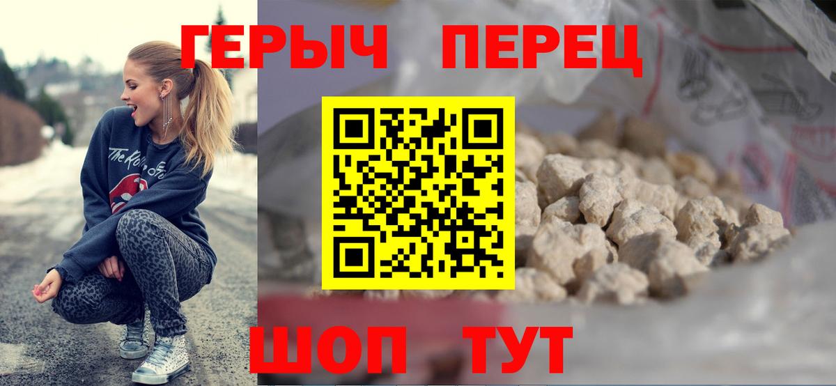 ГЕРОИН  Гай  ГЕРОИН хмурый 