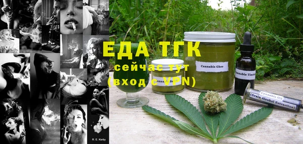 прущая мука Инта