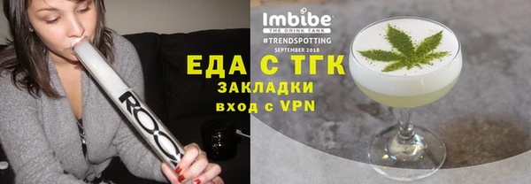 прущая мука Инта