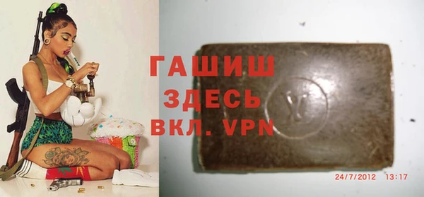прущая мука Инта