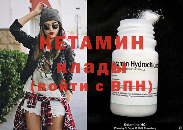 прущая мука Инта