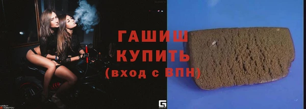 mix Одинцово