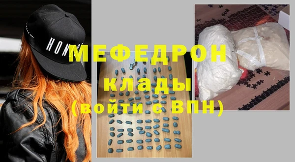 кокаин премиум Зеленокумск