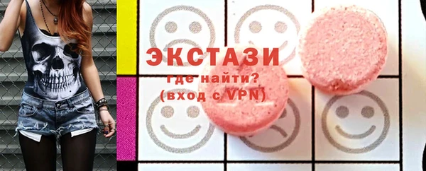MESCALINE Домодедово