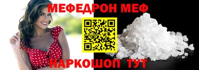 бутират Гусиноозёрск
