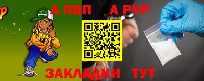 бутират Гусь-Хрустальный