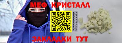 бутират Гусь-Хрустальный
