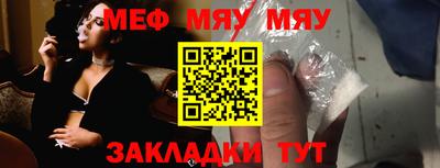 бутират Гусиноозёрск