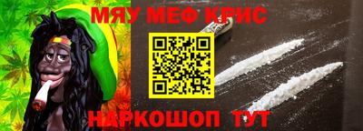 бутират Гусь-Хрустальный