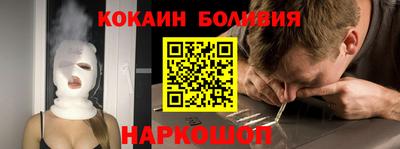 бутират Гусиноозёрск