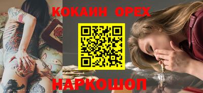 тгк Берёзовский