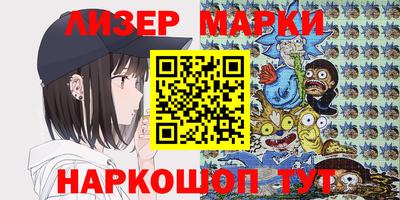 бутират Гусиноозёрск