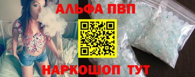 мефедрон мука Бийск