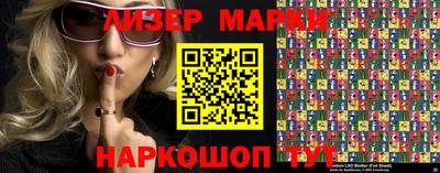 бутират Гусиноозёрск
