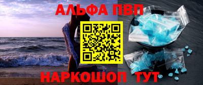 бутират Гусь-Хрустальный