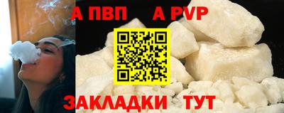 бутират Гусиноозёрск