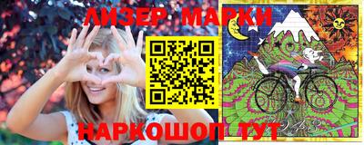 mdma Гусев