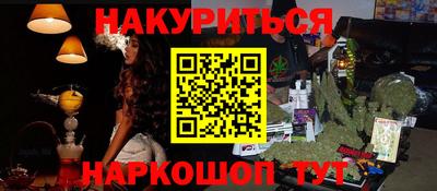 бутират Гусь-Хрустальный