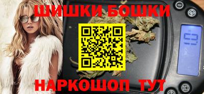 бутират Гусиноозёрск