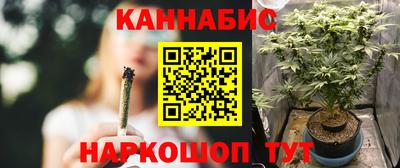 бутират Гусь-Хрустальный