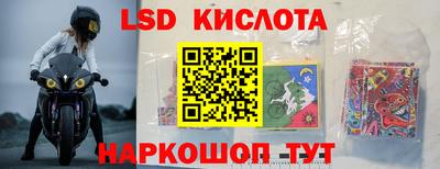 бутират Гусиноозёрск