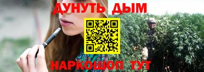 бутират Гусь-Хрустальный