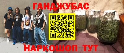 mdma Гусев