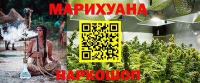 бутират Гусь-Хрустальный
