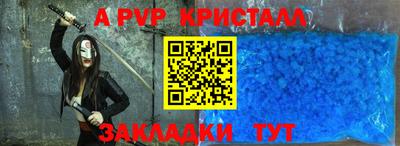 бутират Гусь-Хрустальный