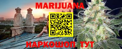 бутират Гусиноозёрск