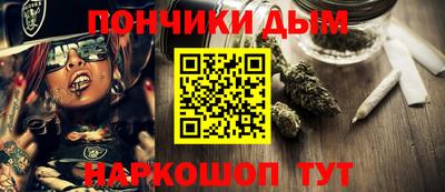 бутират Гусиноозёрск