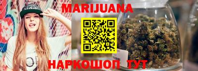 мефедрон мука Бийск