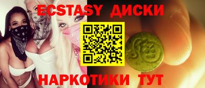 mdma Гусев