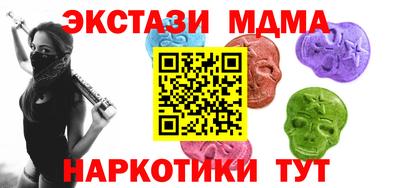 бутират Гусиноозёрск
