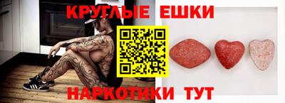 бутират Гусиноозёрск