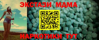 бутират Гусь-Хрустальный