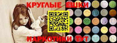 бутират Гусь-Хрустальный