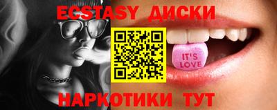 бутират Гусиноозёрск