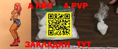 мефедрон мука Бийск