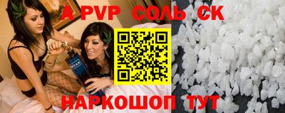 бутират Гусиноозёрск